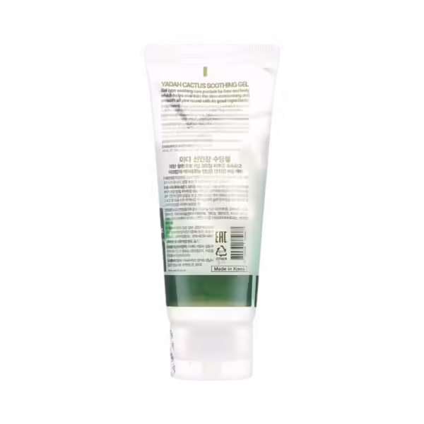 Yadah Cactus Soothing Gel - Image 2